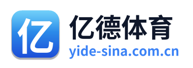 亿德体育